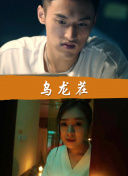 天命玄女