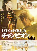 灵尊之子