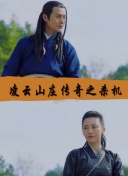 全世界都在等你们分手