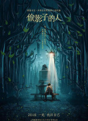 世界魔女出发