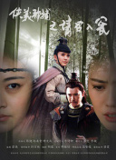 第66号当铺