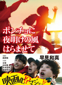 後藤麻衣