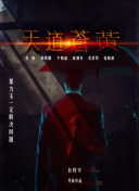 菲洛梅娜