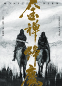 热烈 B PROJECT 第三季