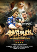 这对兄弟有点彪