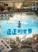 天才小钓手