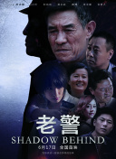 谁动了我的爱情