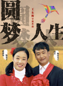 Doctor异乡人