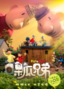 万界仙踪