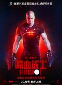 亲密玩家