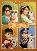 热血少年