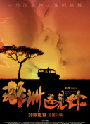揭秘：比萨斜塔的新谜团