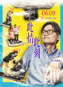 他告诉我的最后一件事