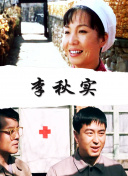 黑莲花公主