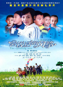 不能错过你