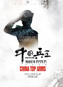 小小世界
