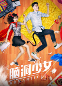 星崎未來