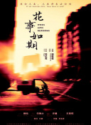 阪木優子