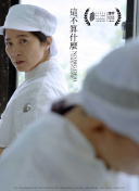藤崎彩花