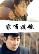 鹿鼎记 张一山版