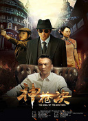 骨语2