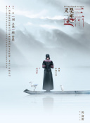 夏夜知君暖