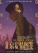 教室的那一间 第二季