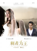 路西法 第六季