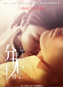 关于我和鬼变成家人的那件事