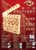 心动不可耻 还很可爱