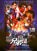 小野田的丛林万夜