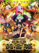 凡人修仙传 重制版