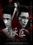 血仓
