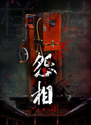 金币灰黄