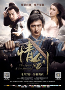 海底小纵队 第三季