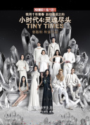 公子，我娶定你了