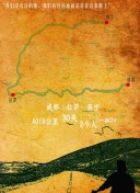 天使之城