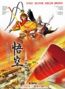 你好检察官