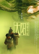 德州电锯杀人狂