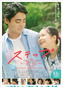 芭比之电玩英雄