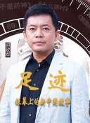 追叙诗文觅光年