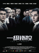人类衰退之后