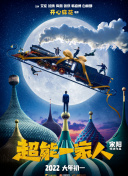 汉尼拔 第二季