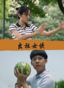爱吃拉面的小泉同学 2016新春SP