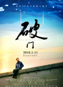 鲭鱼罐头