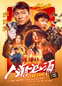 水卜櫻