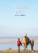卢克·凯奇 第二季