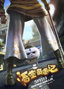 超兽武装第二部