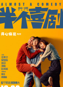 幸福里的故事