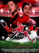 非快速眼动之窗 2023 夏